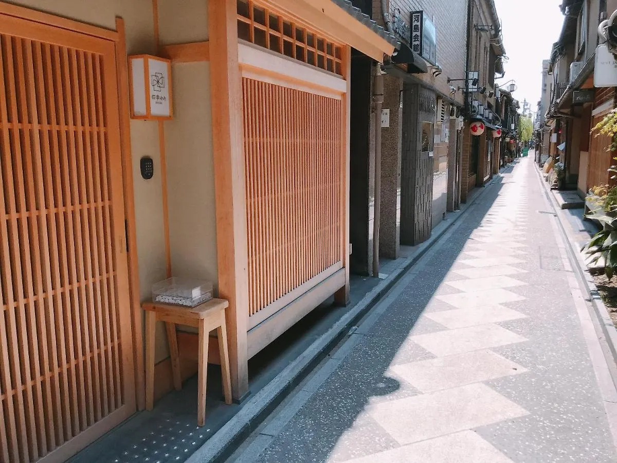 Holiday home 四季々々ぽんと先斗町の京町家 Villa Kyoto